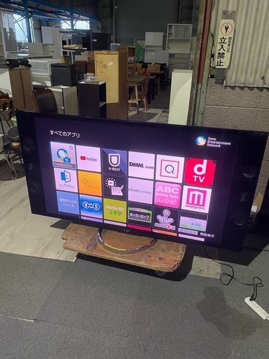 SONY 55インチ　　テレビ　激安