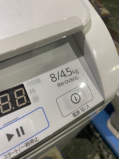 日立　ビートウォッシュ　8kg　洗濯機　乾燥機付き　2021年製　