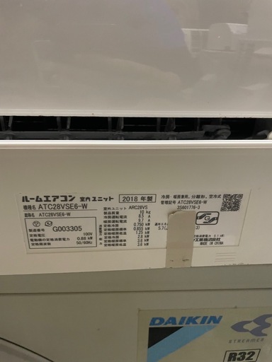ダイキン　2018年製　10畳用　エアコン　リモコン付き
　