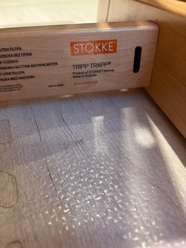 STOKKE ベビーチェア