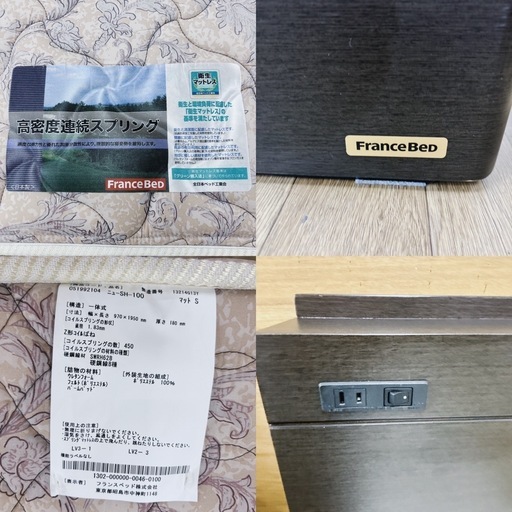 【?買取市場 柴田店】I743 ? ジモティー限定価格！ France Bed 収納付シングルベッド ⭐ クリーニング済