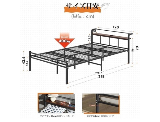 セミダブル パイプベッド 2口コンセント付き 