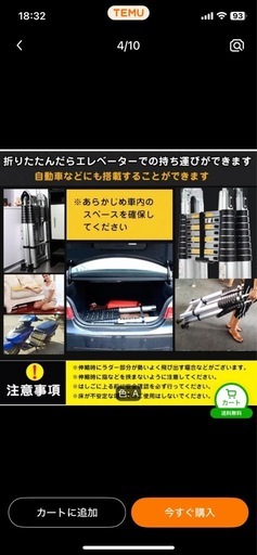 中古?
