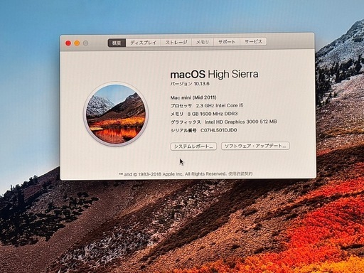 Apple mac mini 2011