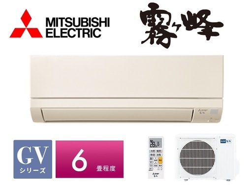エアコン取り付け工事最短翌日〜