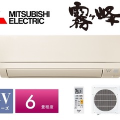 エアコン取り付け工事最短翌日〜 (セイカ電気) 釧路の季節、空調家電 