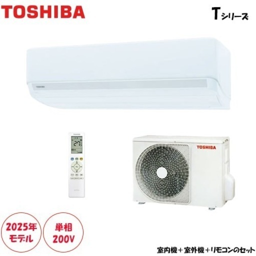エアコン取り付け工事最短翌日〜