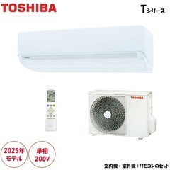 エアコン取り付け工事最短翌日〜 (セイカ電気) 釧路の季節、空調家電 