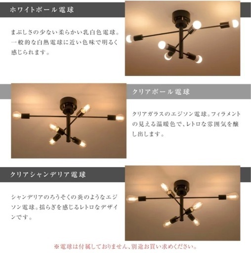 新品未使用　シーリングスポットライト