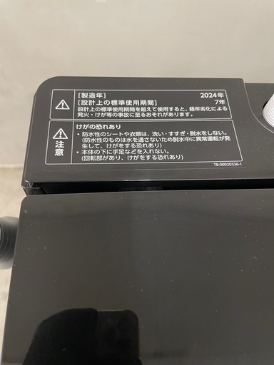洗濯機　2024年製　5.5.kg
