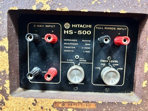 HITACHI HS-500日立(Lo-D HS-500）アルニコSPシステム