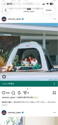 Coleman ファミリースクリーンシェード ダークルー ム 