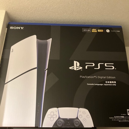 PS5デジタルエディション日本語版CFI-2200
