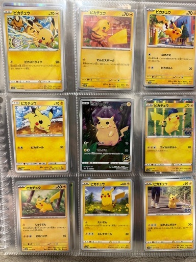 決定しましたポケモンカード　ピカチュウ　大量発生ファイル　たまにゲンガー