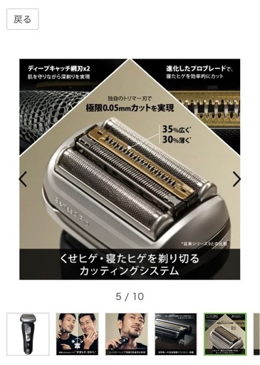 【新品・未開封】BRAUN シリーズ9 Pro 9410s 電気シェーバー 充電スタンド付き