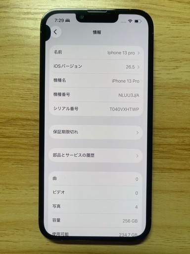 iphone 13pro 256gb