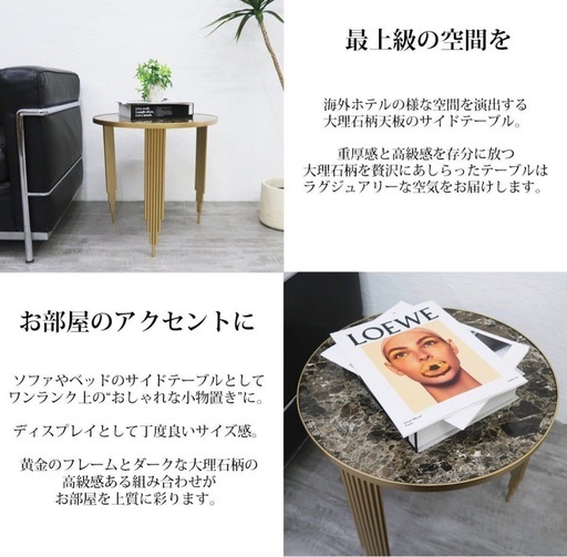 新品 未開封 サイドテーブル　