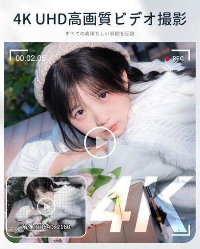 【新品未使用】ビデオカメラ 4K録画 8000万画素 3.0インチIPS HD大画面カメラ