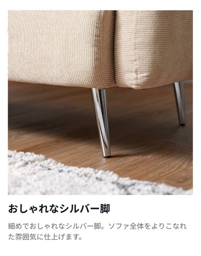 LOWYA ソファ