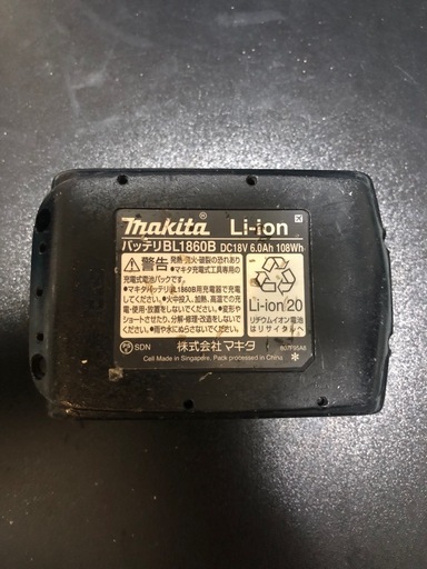マキタ　　18Vインパクト （TD171D）バッテリー（BL1860B ）セット