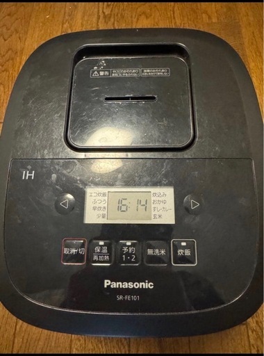 Panasonic 炊飯器5.5合炊き　SR-FE101
