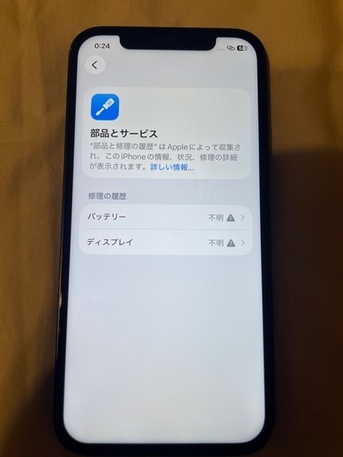 iPhone12  128