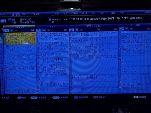 60インチ液晶テレビ SHARP LC60Z5 