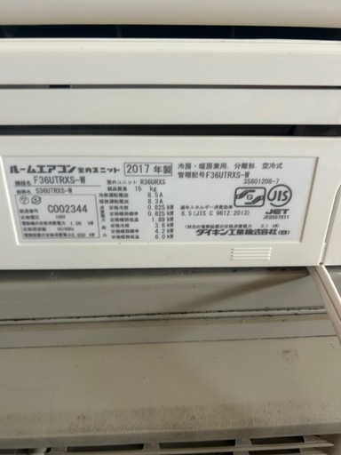 DAIKIN♢﻿高ランク♢﻿うるさら♢﻿主に12畳♢﻿無給水加湿♢﻿さらら除湿♢﻿垂直気流♢﻿サーキュレーション気流♢﻿自動お掃除機能