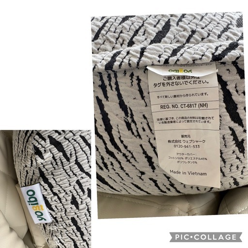 Yogibo ヨギボー　リラックスサポート　support luxe U字型　　0702-01