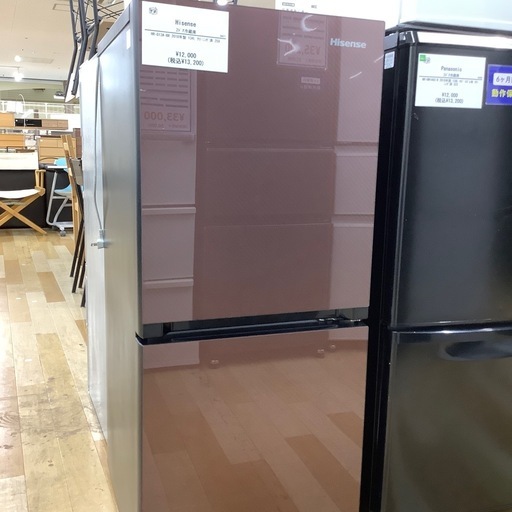 【トレファク ラパーク岸和田店】2018年製 Hisense 2ドア冷蔵庫　入荷しました【6ヶ月保証】