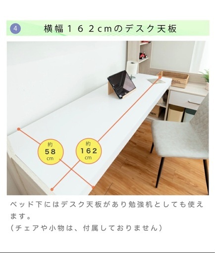 ロフトベッド ハイタイプ デスク付き デスク天板 ベッド シングルサイズ メッシュ床板 2口コンセント 収納付き 収納棚 引き出し収納 未来商会 ロフトベッド ハイタイプ 収納付き はしご シングルサイズ 