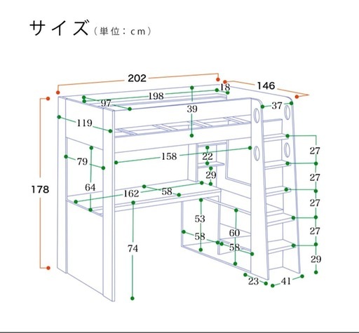 ロフトベッド ハイタイプ デスク付き デスク天板 ベッド シングルサイズ メッシュ床板 2口コンセント 収納付き 収納棚 引き出し収納