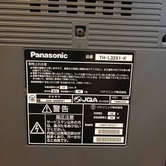 パナソニック　液晶テレビ「VIERA TH-L32X1」の画像