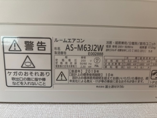 【不具合なし！✨】ルームエアコン（20畳用）ノクリア 