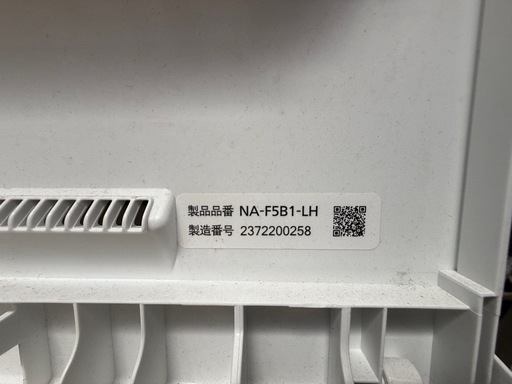 Panasonic洗濯機2023年式