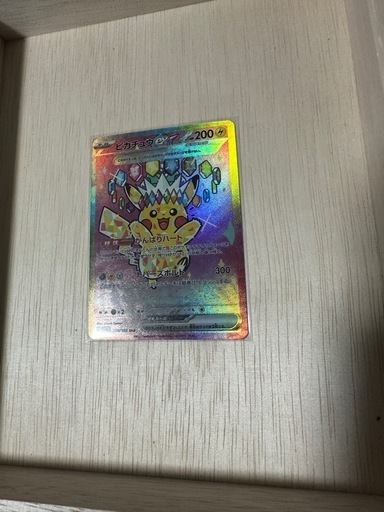 ピカチュウEX  テラスタルフェス　ポケカ