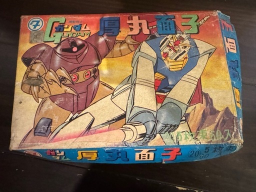 昭和レトロ 機動戦士ガンダム 厚丸面子 2箱 
激レア