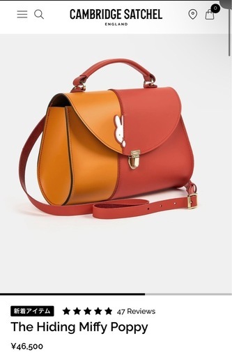 The Hiding Miffy Poppy cambridge satchel