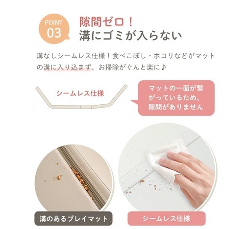 プレイマット 赤ちゃん 折りたたみ 厚手4cm 大判 シームレス 防音 防水 抗菌 床暖房対応 ベビー キッズ 子供 出産祝い フロア