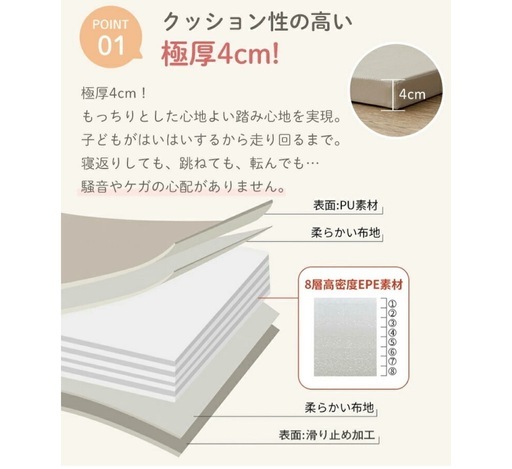 プレイマット 赤ちゃん 折りたたみ 厚手4cm 大判 シームレス 防音 防水 抗菌 床暖房対応 ベビー キッズ 子供 出産祝い フロア