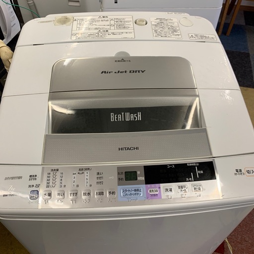 日立全自動洗濯機