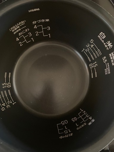 日立IHジャー炊飯器