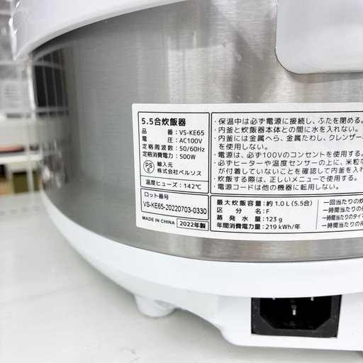 ドリーム池田】◎ジモティ割7%◎ベルソス「5.5合炊きマイコン式炊飯器 