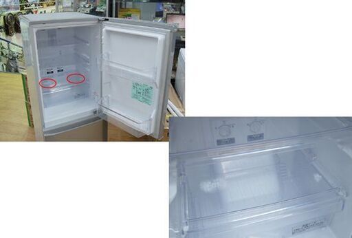 冷蔵庫 146L 2013年製 2ドア MITSUBISHI MR-P15W-S シルバー 動作確認済み 100Lクラス 三菱 ミツビ