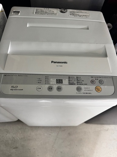 Panasonic パナソニック全自動電気洗濯機 NA-F50B9 