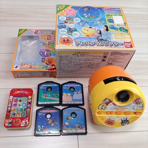 [美品] おやこでいっしょにアンパンマンシアター　にこにこスマートフォン　 おもちゃ　