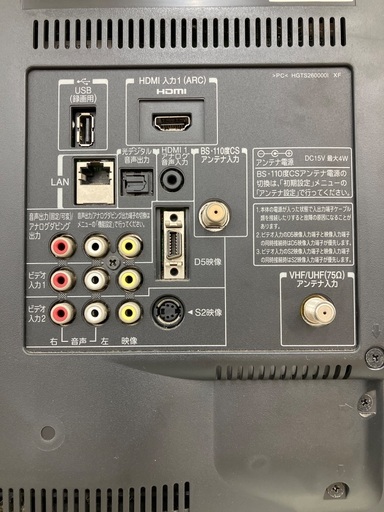 【トレファク イオンモール常滑店】液晶カラーテレビ TOSHIBA 26RE1S 2011年製 26インチをご紹介！