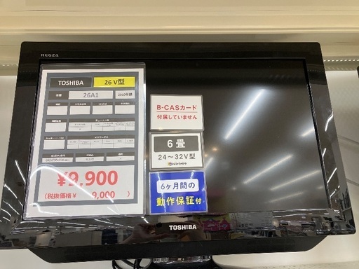 【トレファク イオンモール常滑店】液晶カラーテレビ TOSHIBA 26A1 2010年製 26インチをご紹介！