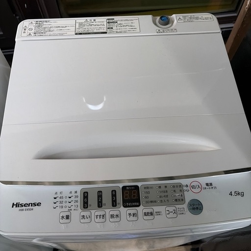 2021年製 Hisense 4.5kg
