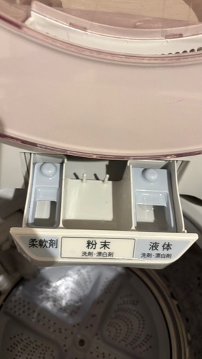 SHARP ES-GV7G-P 2022